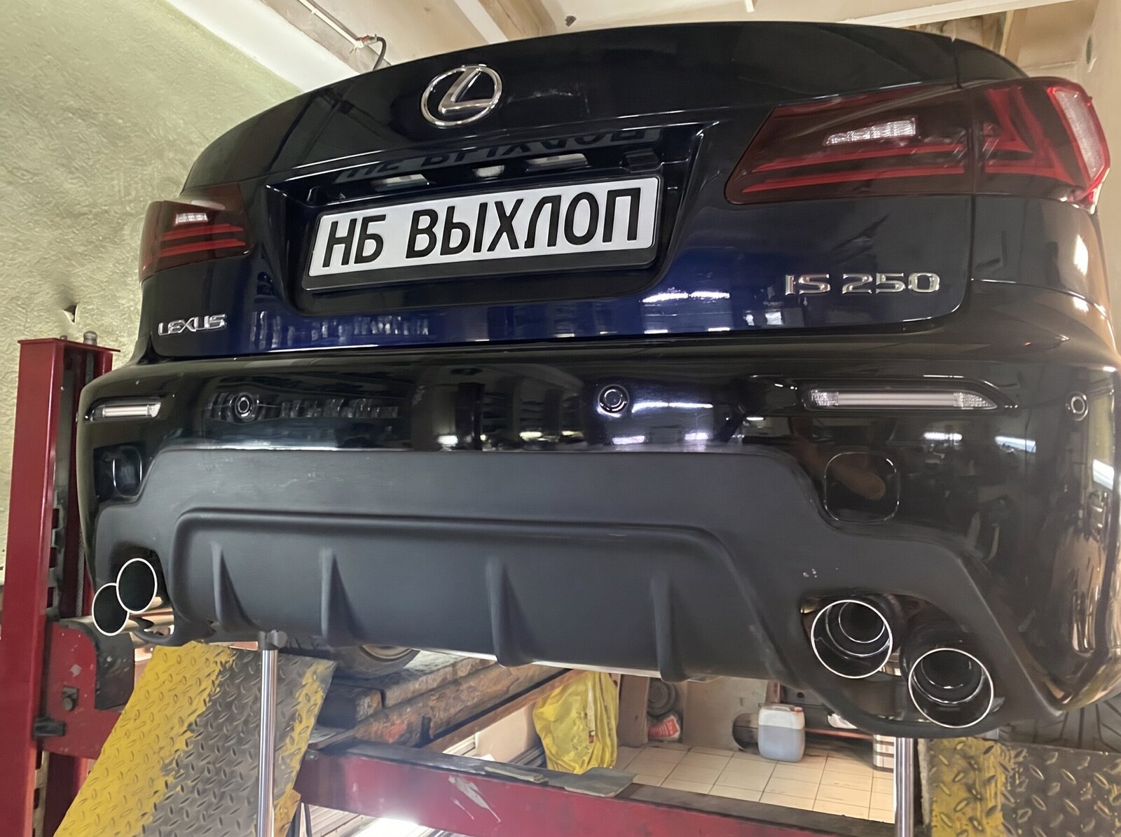 Lexus IS 250 сзади с четырьмя насадками